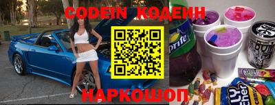 прущие крисы Заводоуковск