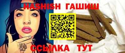 гашиш Заволжье