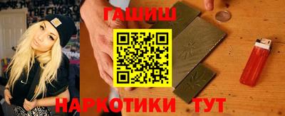 прущие крисы Заводоуковск