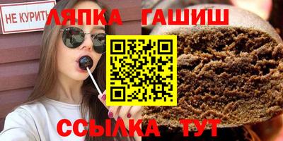 прущие крисы Заводоуковск