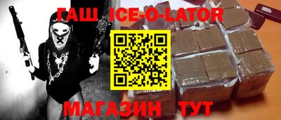 прущие крисы Заводоуковск
