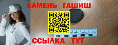 гашиш Заволжье