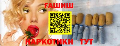 гашиш Заволжье