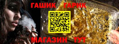 гашиш Заволжье