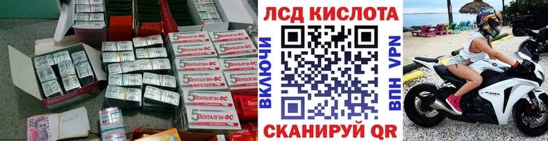 закладки  Миллерово  LSD-25 экстази кислота 
