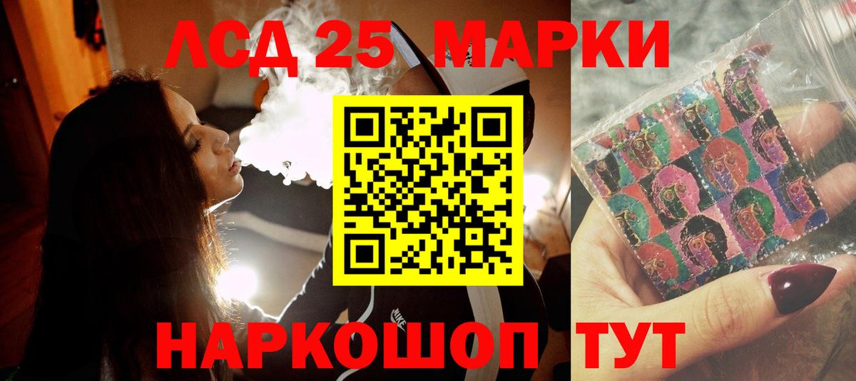 Лсд 25 экстази ecstasy Миллерово