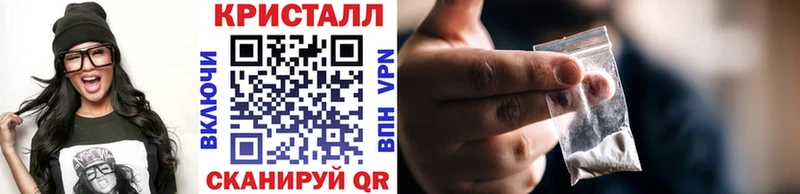 Метамфетамин кристалл  продажа наркотиков  Миллерово 