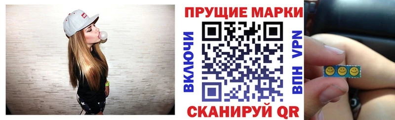 Марки NBOMe 1500мкг Миллерово