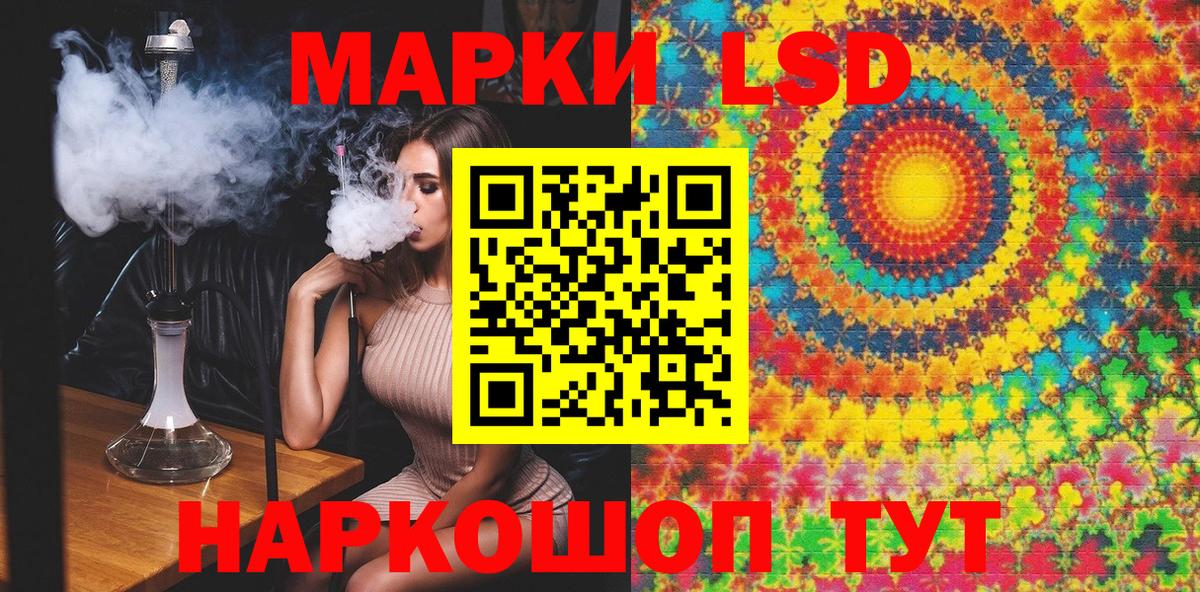 купить закладку  Наркотические марки 1500мкг  Вход с VPN  Наркотические марки 1500мкг  Миллерово 