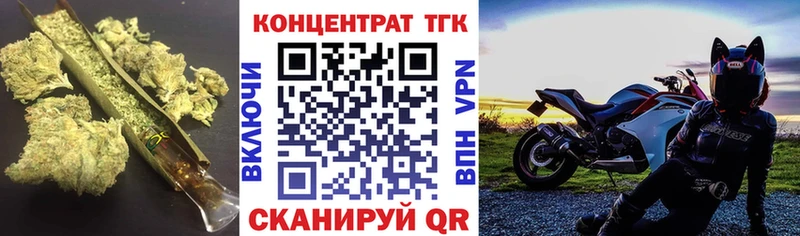 Дистиллят ТГК гашишное масло  Миллерово 