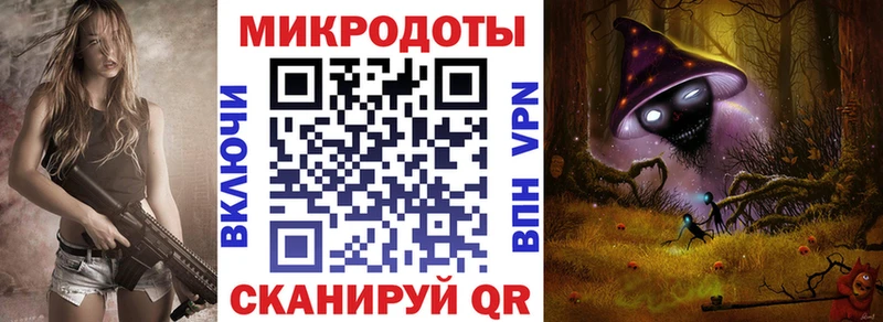 ОМГ ОМГ как войти  продажа наркотиков  Миллерово  Псилоцибиновые грибы Magic Shrooms 