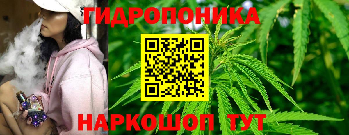 Марихуана Ganja  Вход с VPN  Бошки марихуана Ganja  Бошки марихуана LSD WEED  Миллерово 
