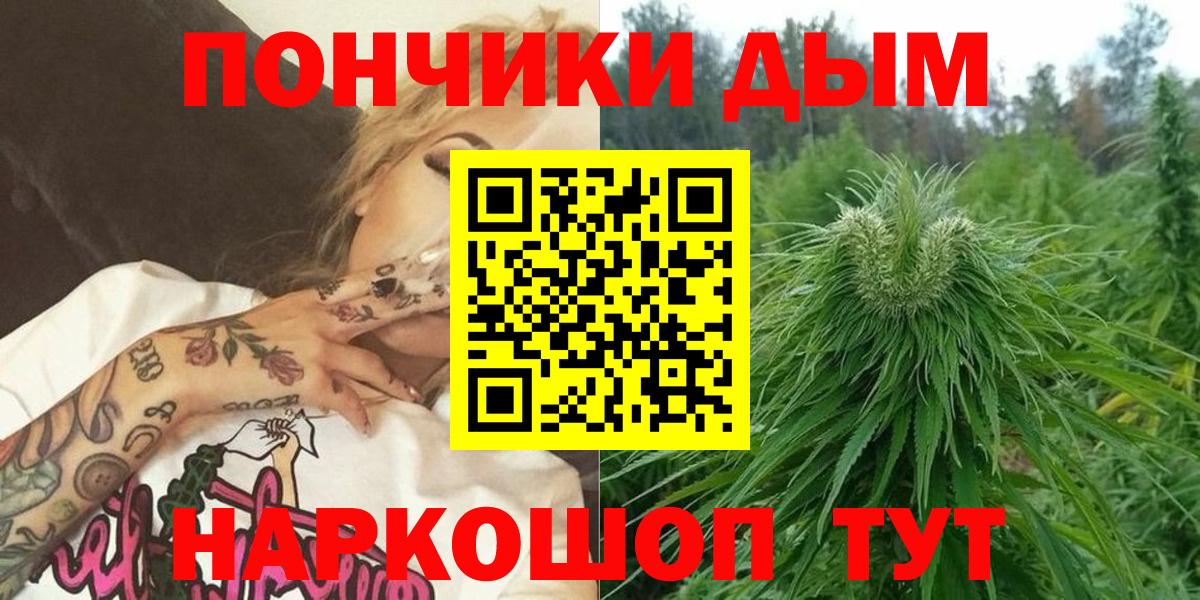МАРИХУАНА план Миллерово